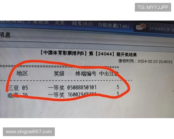 北京单场最新sp开奖结果今日公布查询 北京单场最新sp开奖结果今日公布查询