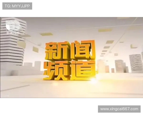 保定一套在线直播:实时关注本地新闻与生活资讯 保定一套在线直播:实时关注本地新闻与生活资讯