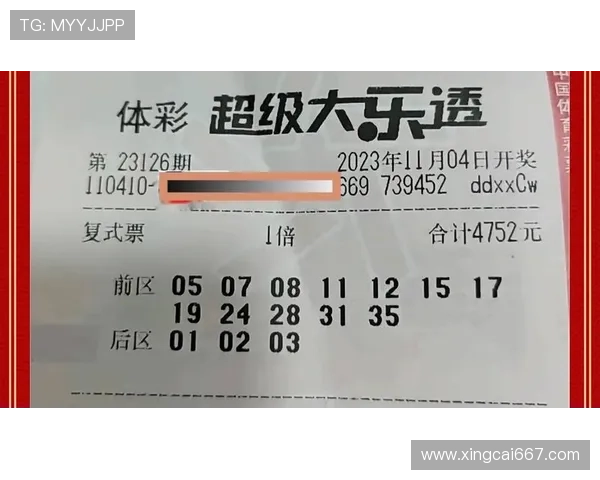 大乐透第1085期开奖结果揭晓：幸运号码正式公布