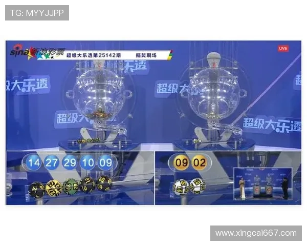 彩票即时开奖现场直播，大奖花落谁家敬请关注