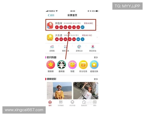 大乐透开奖十一开奖吗?最新开奖信息查询 大乐透开奖十一开奖吗?最新开奖信息查询