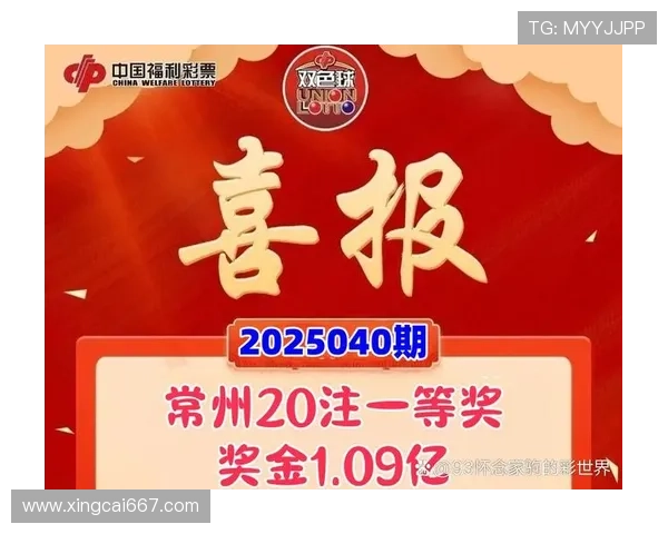 福彩开奖336期最新中奖号码已公布 福彩开奖336期最新中奖号码已公布